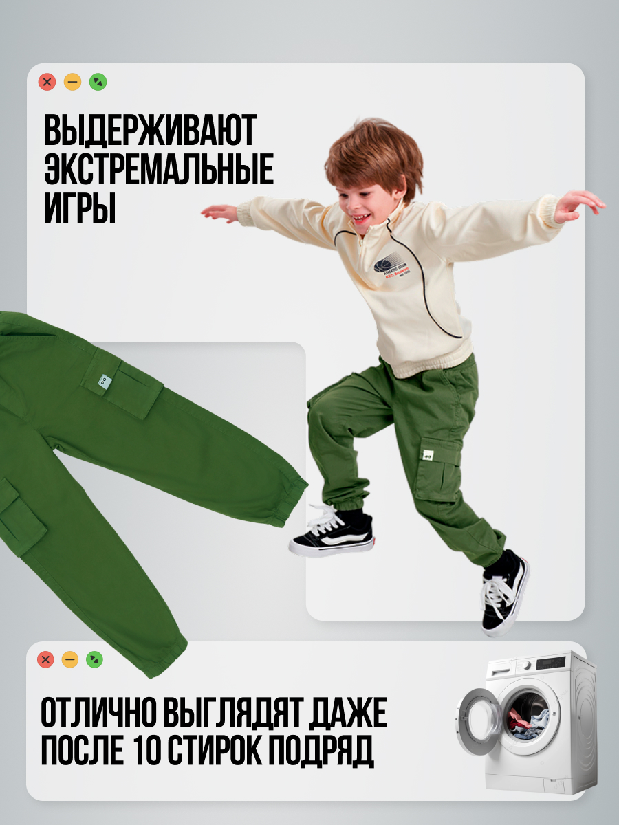 Брюки wookee PANTS_GREEN_BOY - фото 6