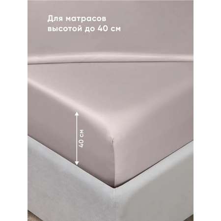 Простыня Askona Home 220 x 240 см 1 шт.