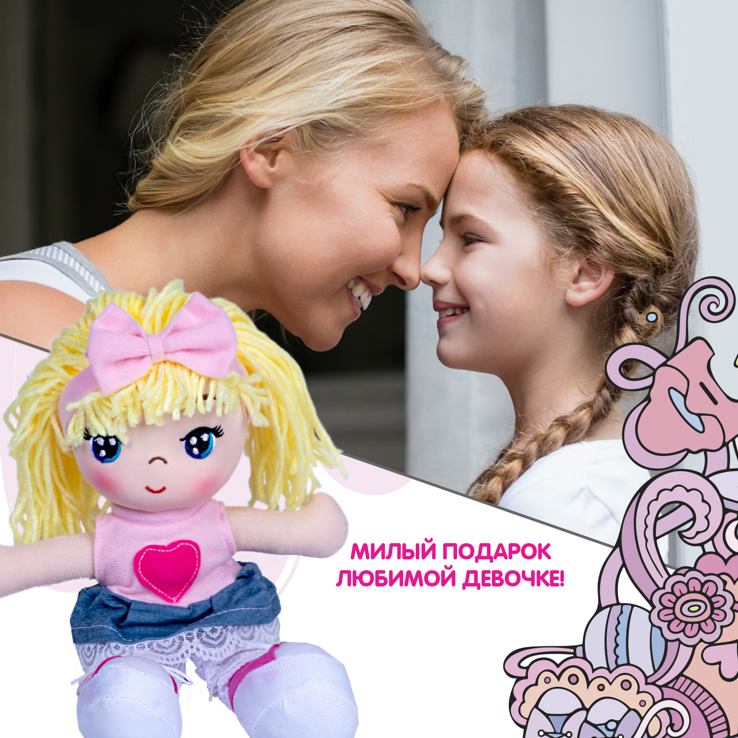 Кукла классическая Bondibon высота 26 см ВВ5512 - фото 10