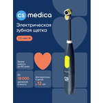 Зубная щетка электрическая CS MEDICA