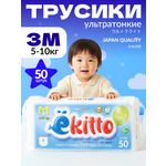 Трусики Ekitto M 50 шт.