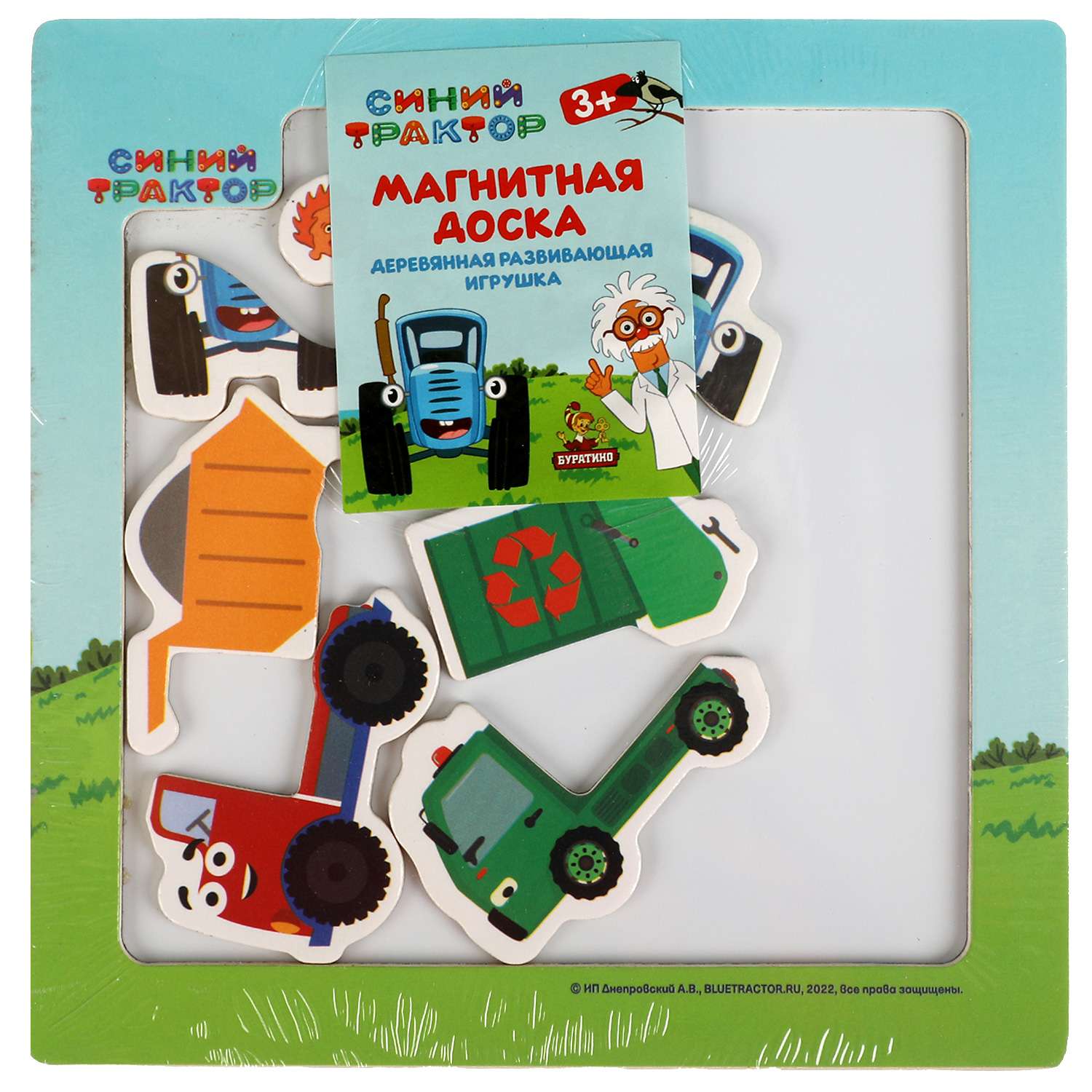Игрушка Буратино - фото 4