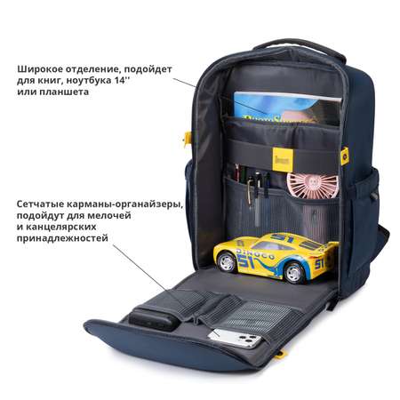 Рюкзак DIVOOM