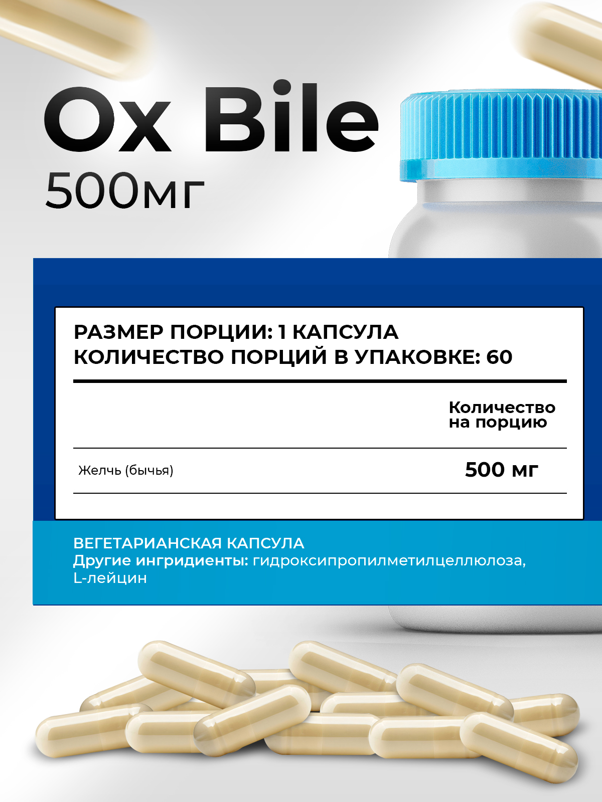 Бычья желчь Matwave Ox Bile - фото 4