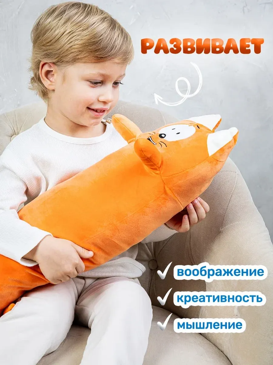 Мягкая игрушка Super01 котик 72 см - фото 5
