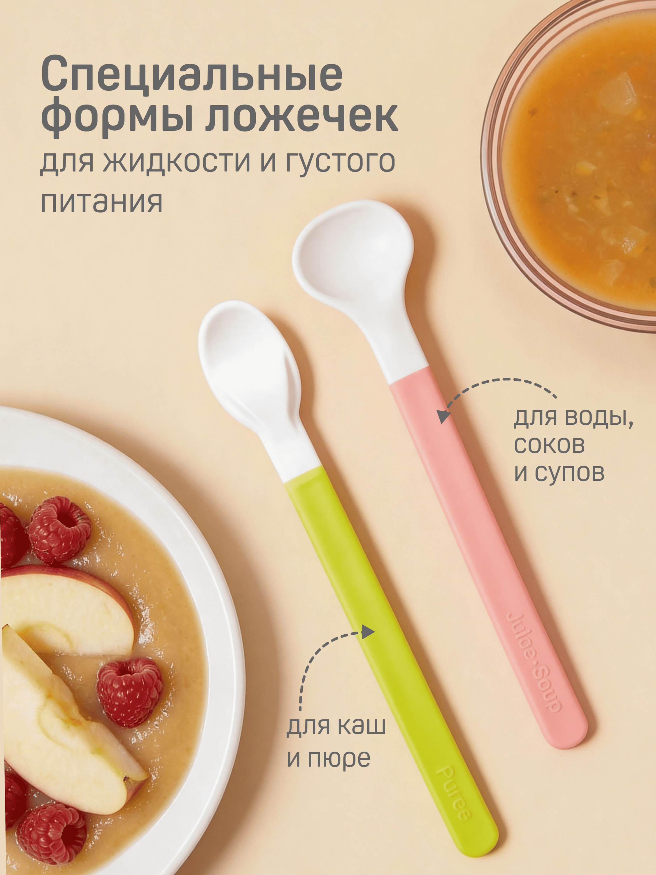 Ложка Pigeon 2 предм. - фото 2