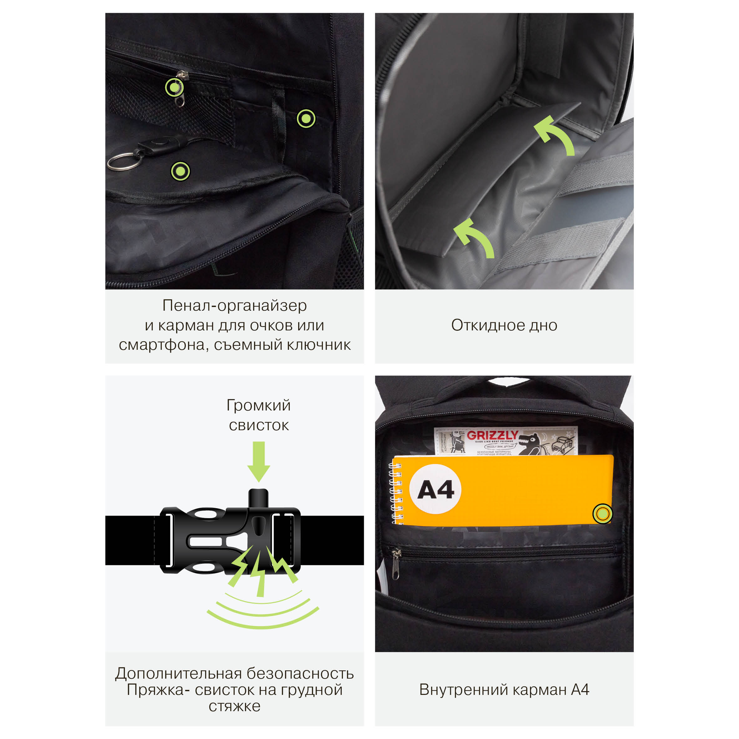 Рюкзак Grizzly Для мальчика - фото 12