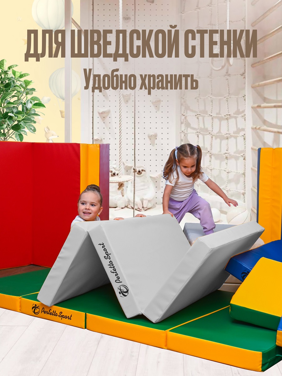 Мат Perfetto Sport № 4 (100х150х10 см) складной серый - фото 4