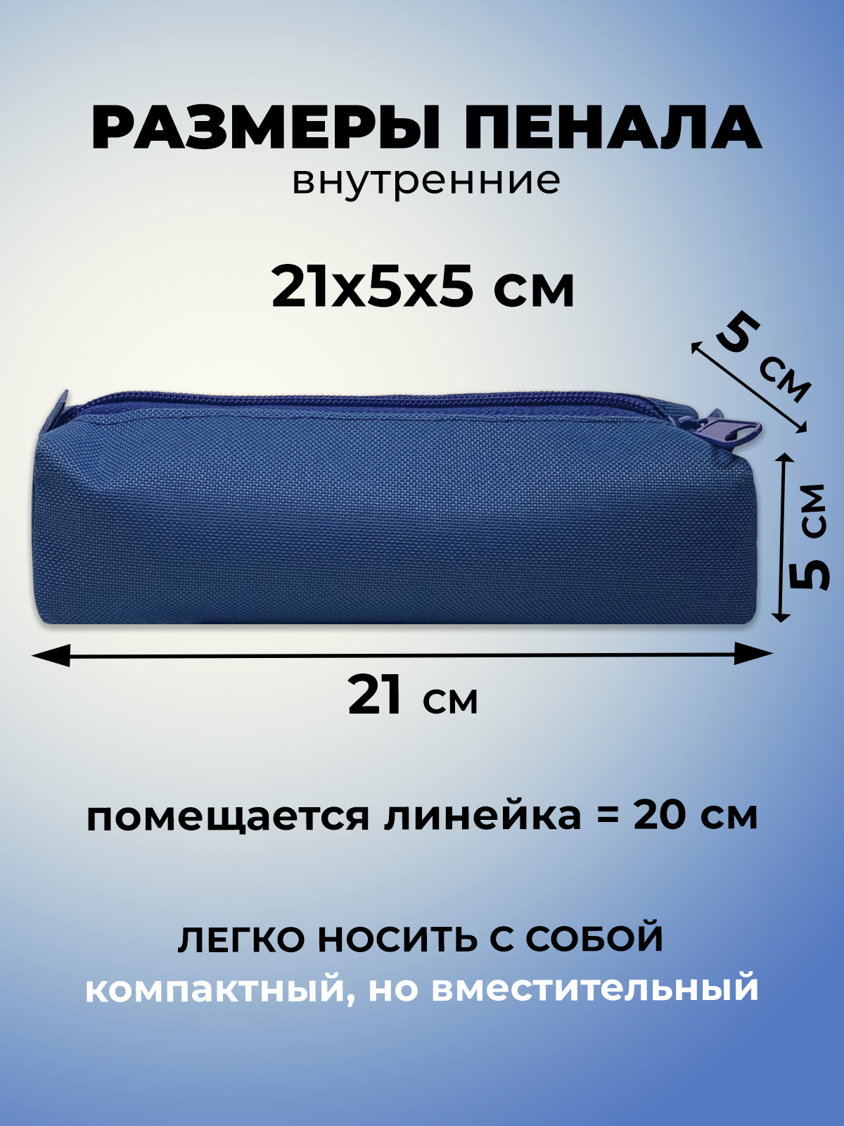 Пенал тубус Cancburg Синий - фото 2