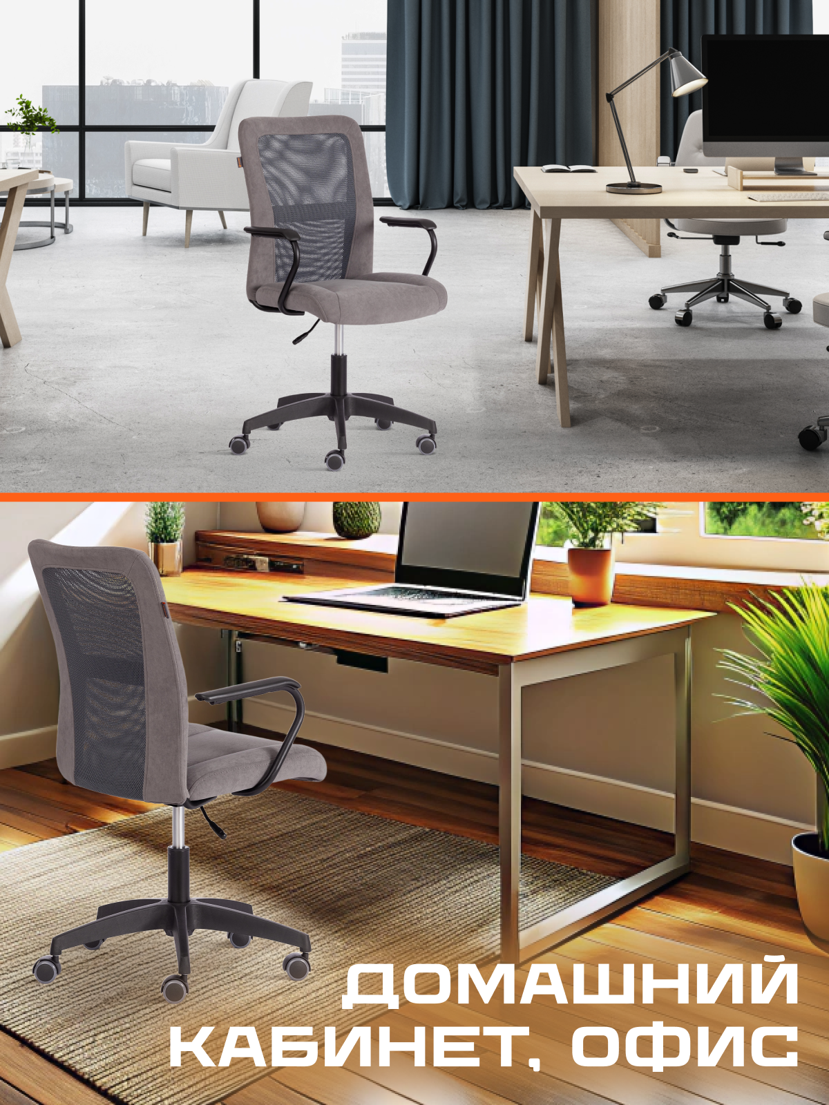 Компьютерное кресло TETCHAIR флок/ткань серый - фото 8