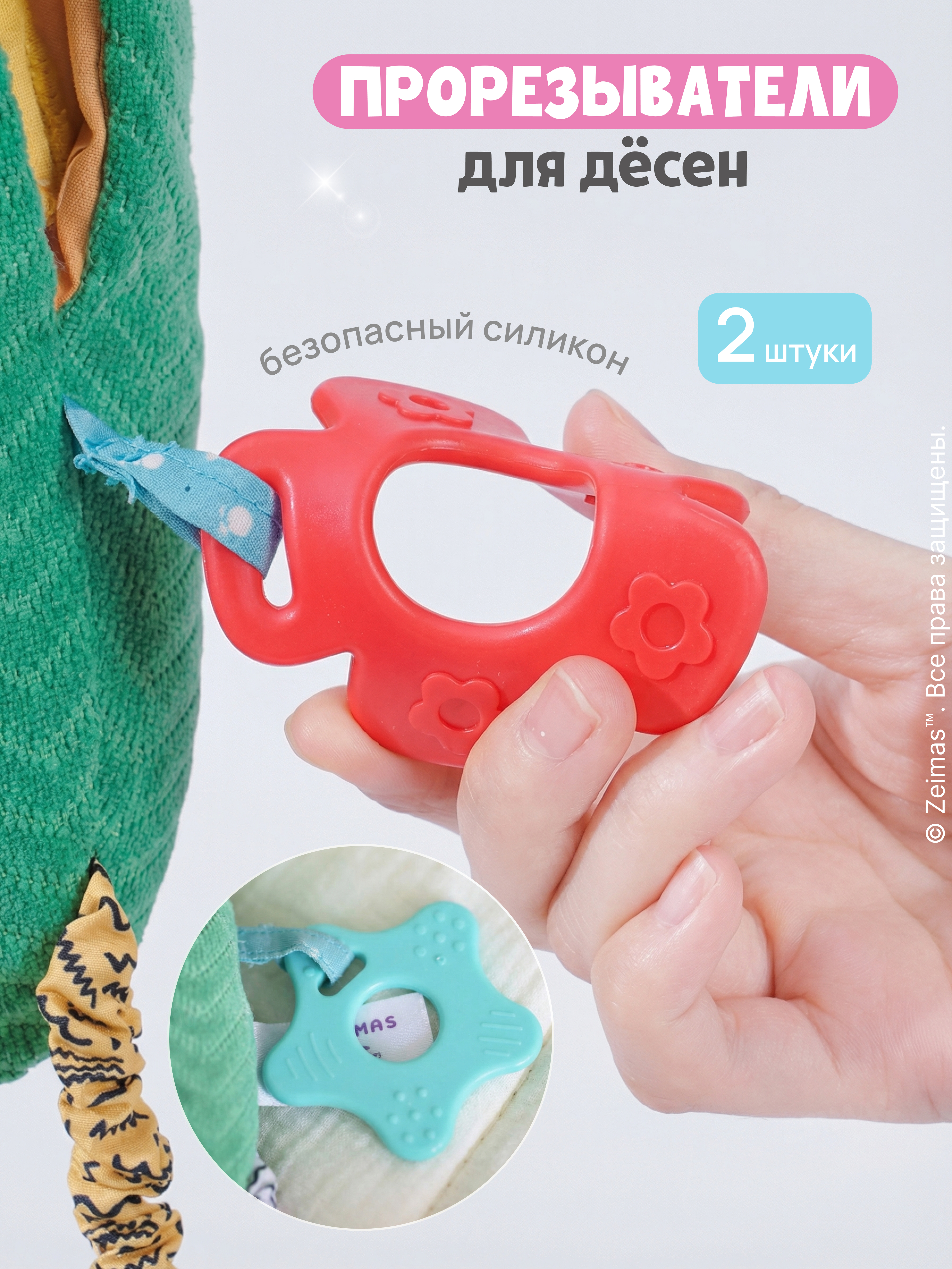 Игрушка Zeimas погремушка Подвесная игрушка Кукуруза - фото 10