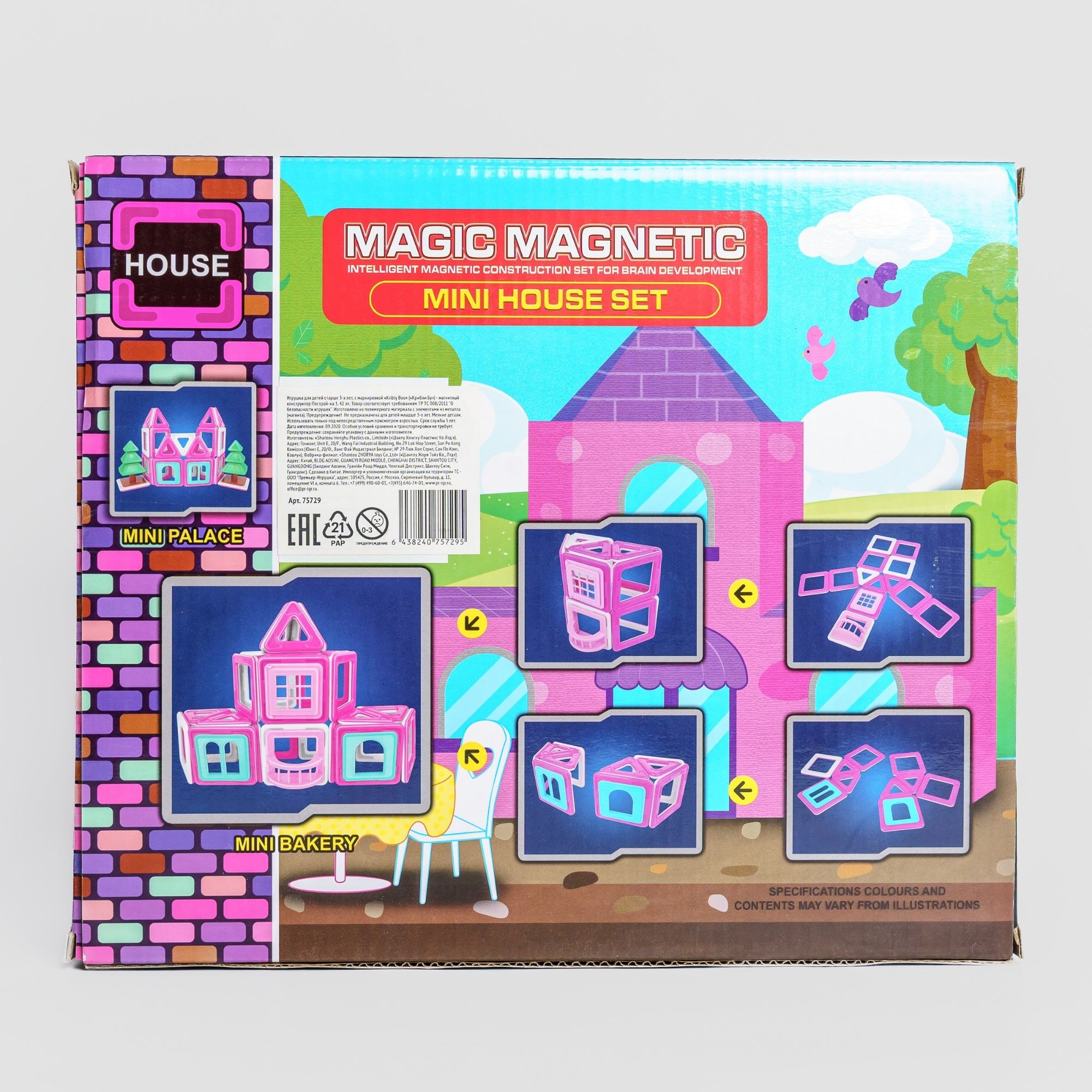 Конструктор Крибли Бу магнитный 42 дет. - фото 10