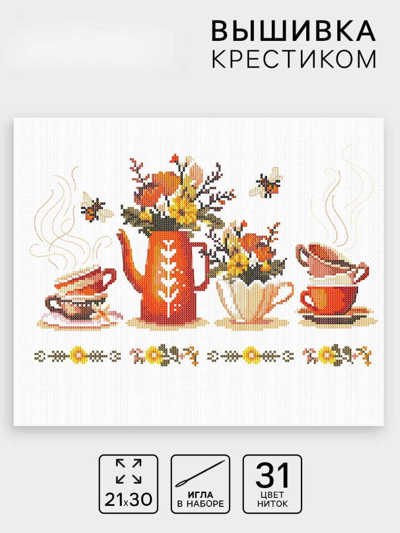 Набор для творчества Школа Талантов вышивание - фото 1