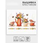 Набор для творчества Школа Талантов вышивание