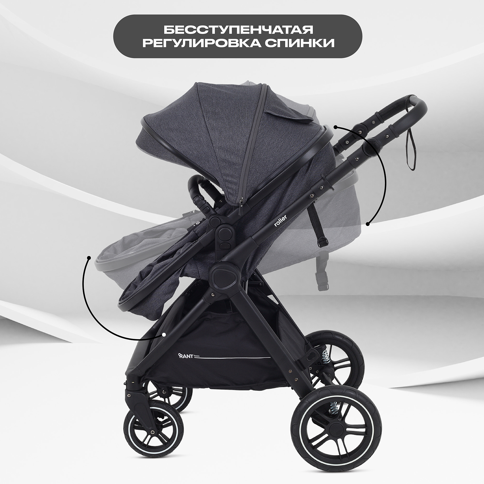 Коляска трансформер Rant Basic ROLLER - фото 6