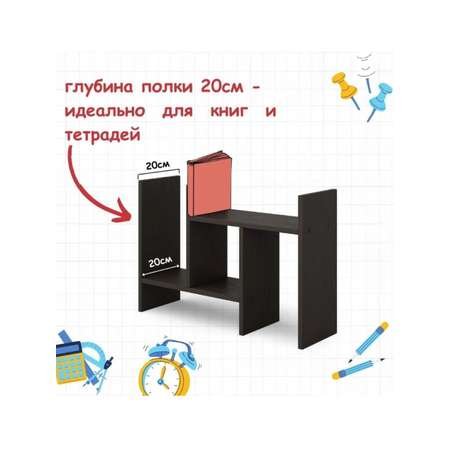Полка настольная RuHome24 Венге