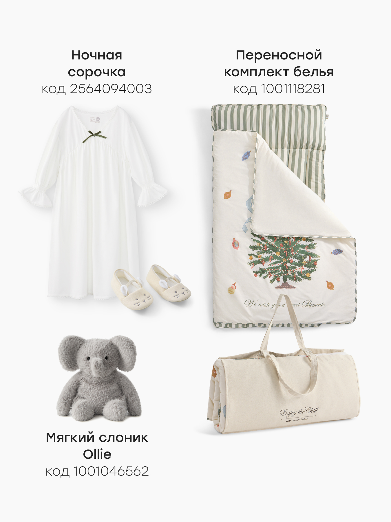 Тапочки Happy Baby 86642_beige - фото 7