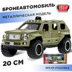 Боевая машина Технопарк 1:24 зеленый