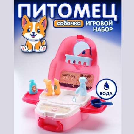 Игрушка LANSI WORLD Доктор (инструменты)