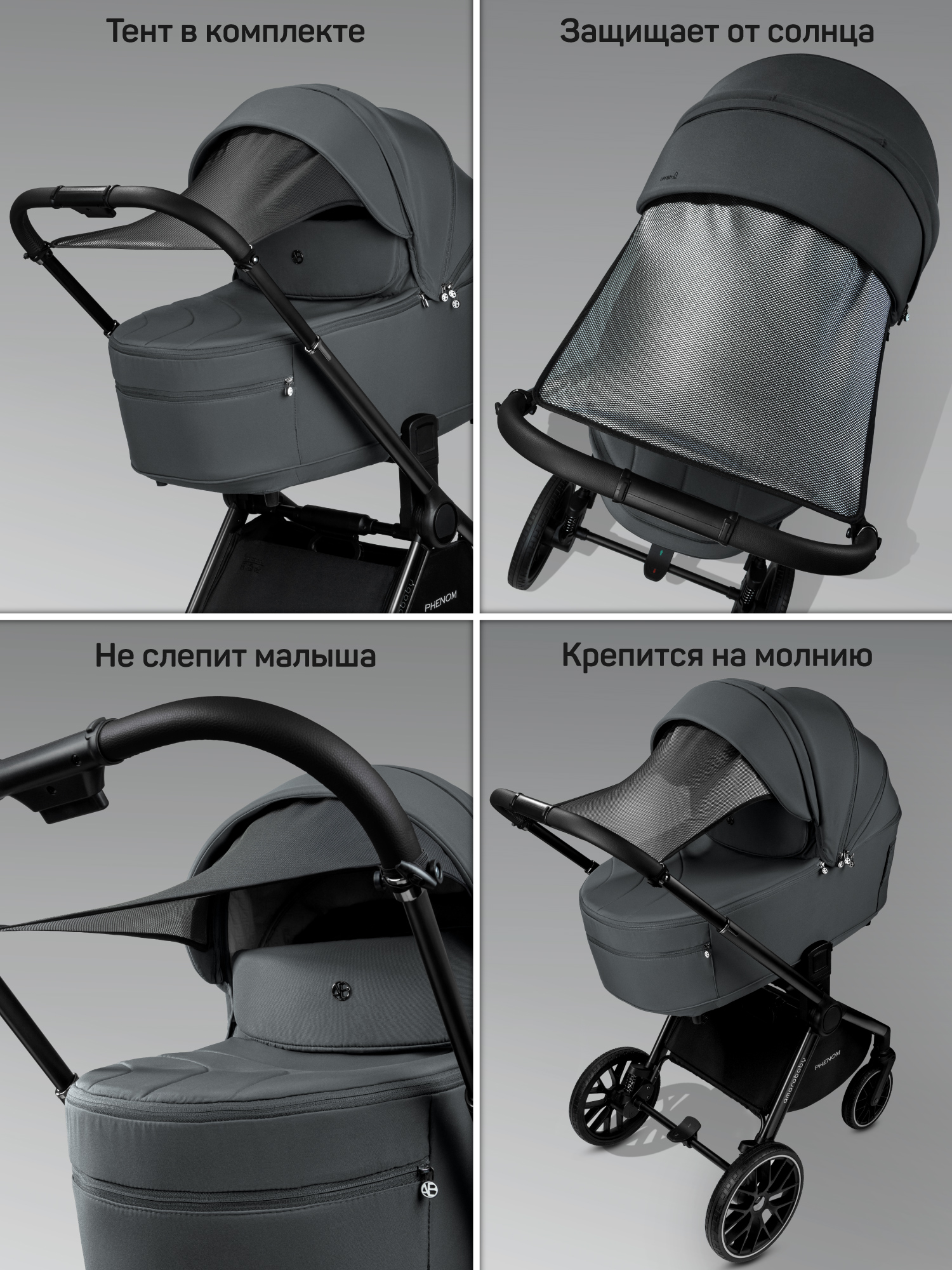 Коляска 2в1 Amarobaby Phenom серый - фото 17