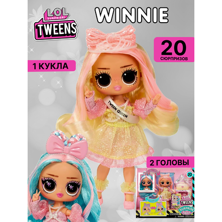 Кукла модельная L.O.L. Surprise! Tweens Tweens Swap Winnie высота 16,5 см