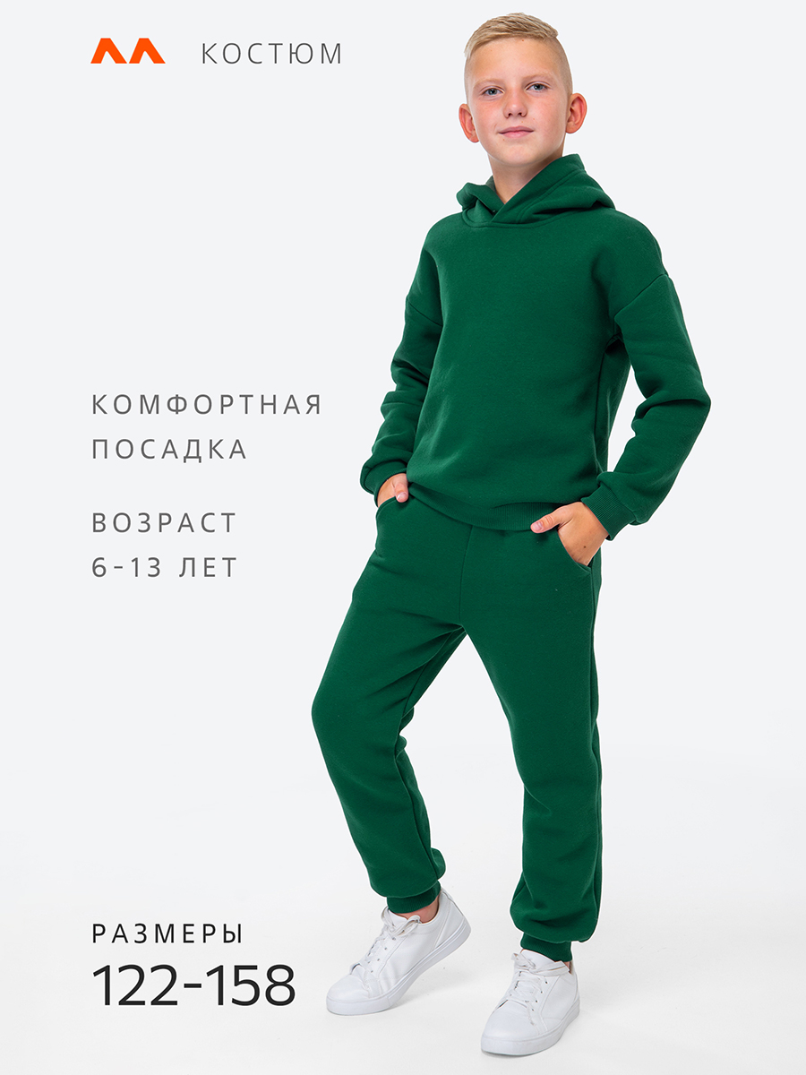 Костюм HappyFox HF00151Bизумрудный - фото 3