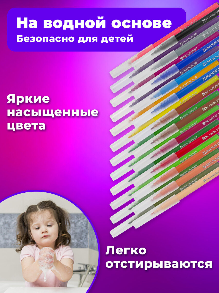 Фломастеры Brauberg 24 цв. - фото 2