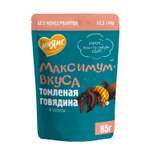 Корм для собак Мнямс Максимум вкуса томленая говядина в соусе пауч 85г