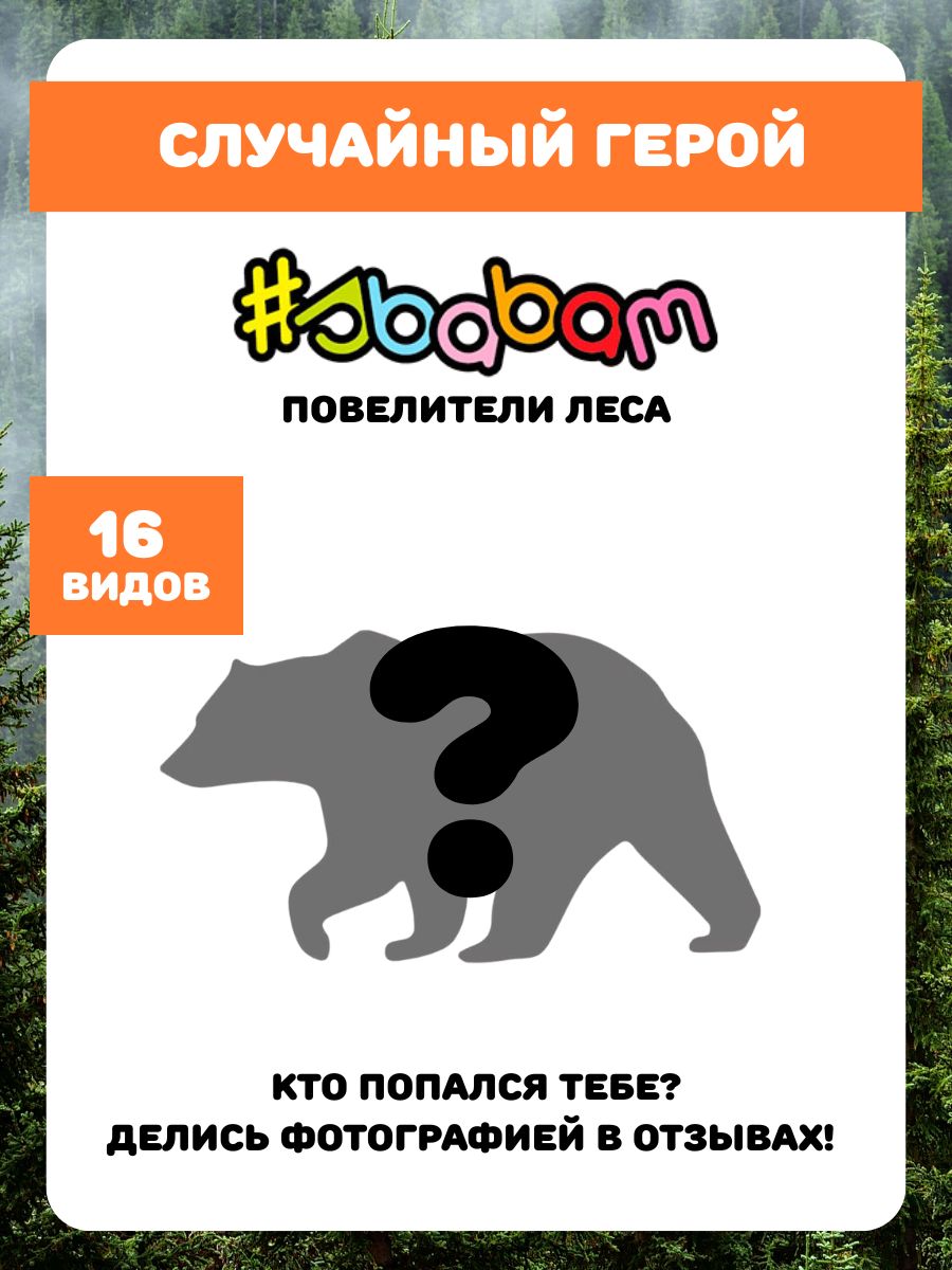 Игрушка-антистресс Sbabam - фото 29