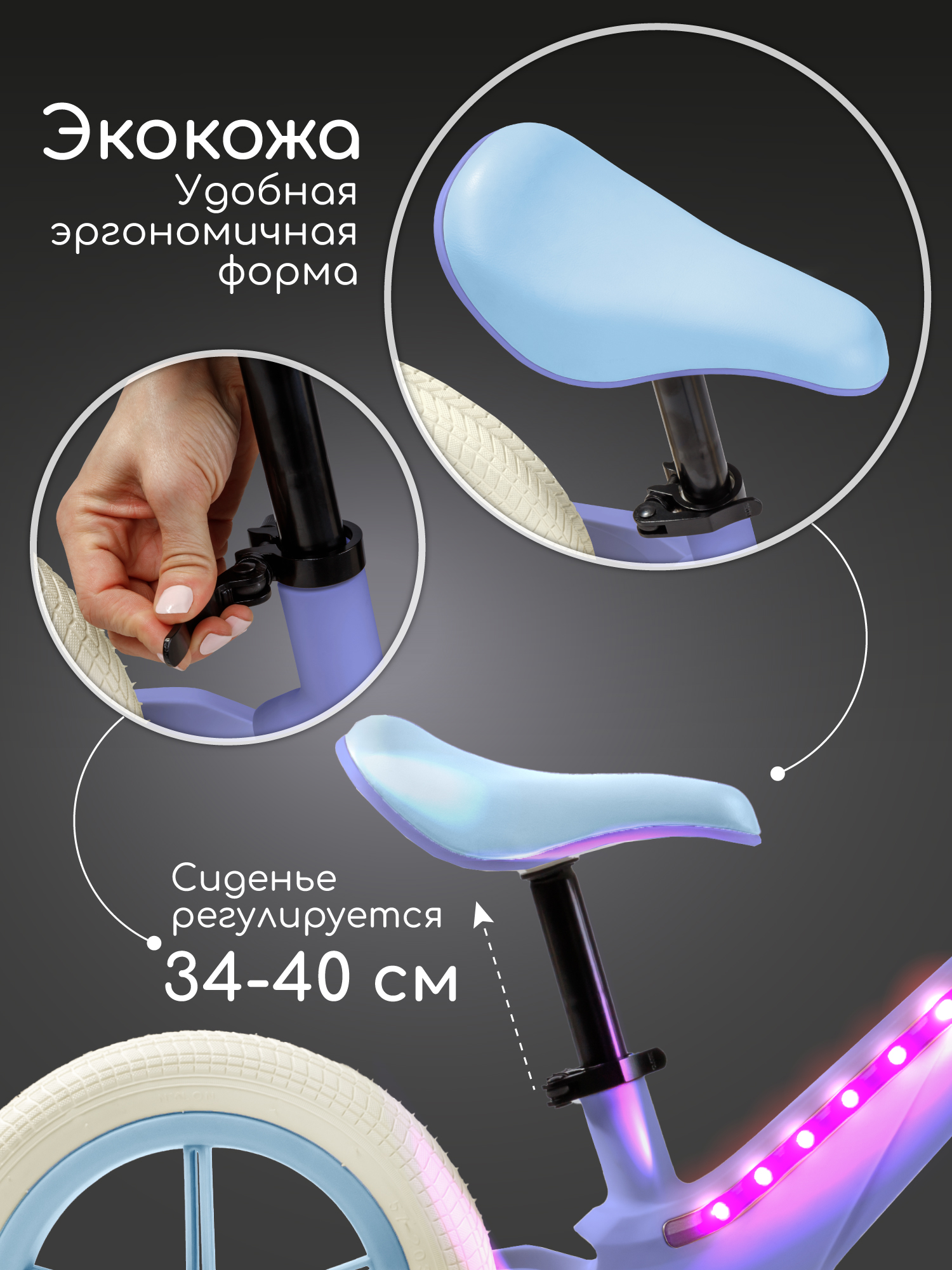 Двухколесный беговел Amarobaby 12 дюймов - фото 6