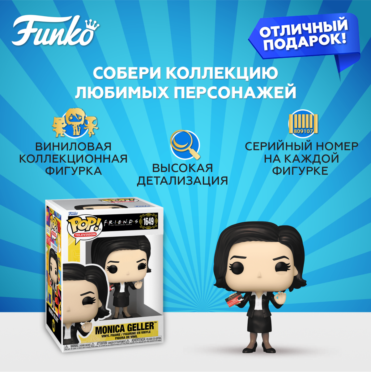 Фигурка Funko - фото 2