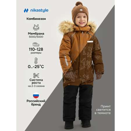 Комбинезон NIKASTYLE