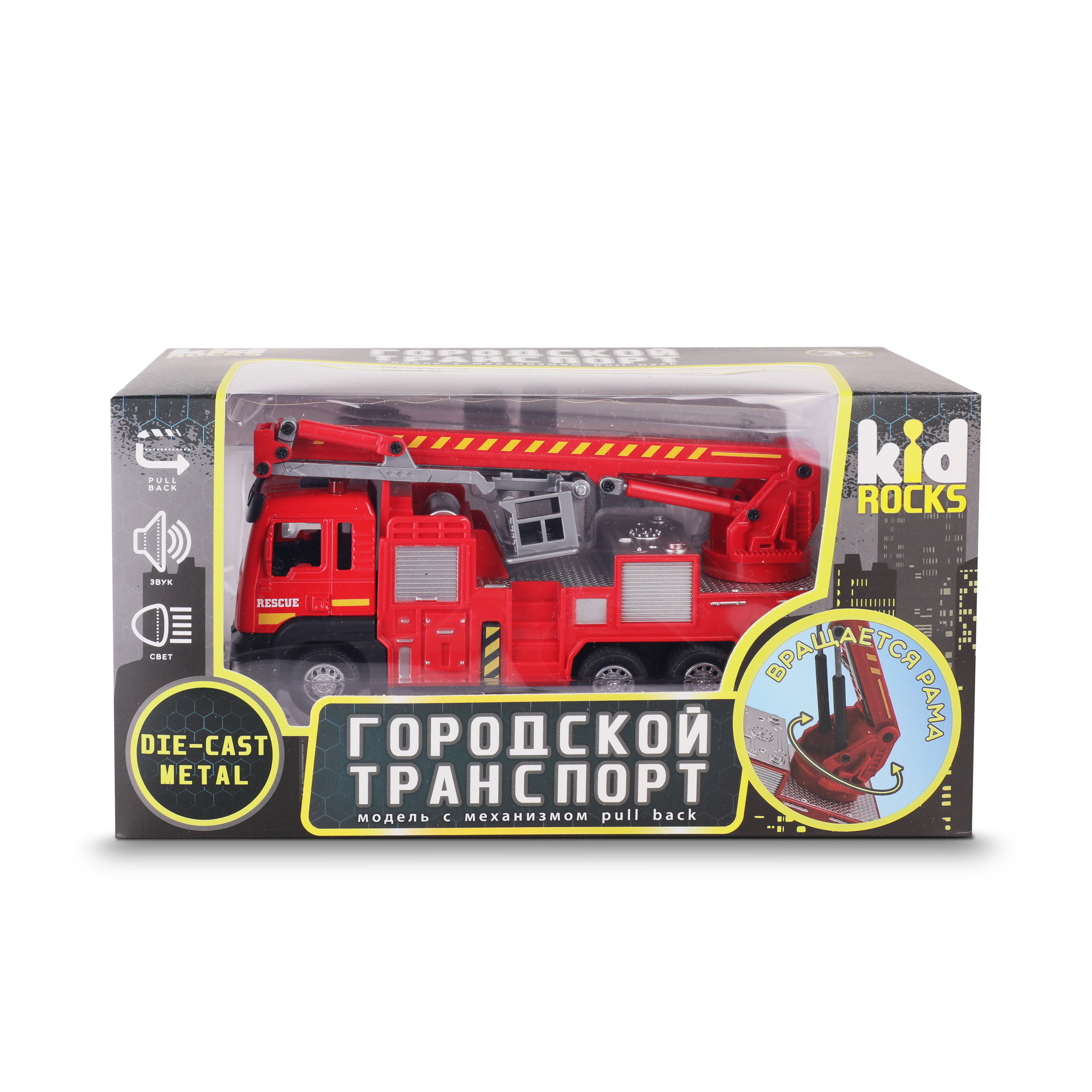 Пожарная машина Kid Rocks 1:32 AB-2307 - фото 2