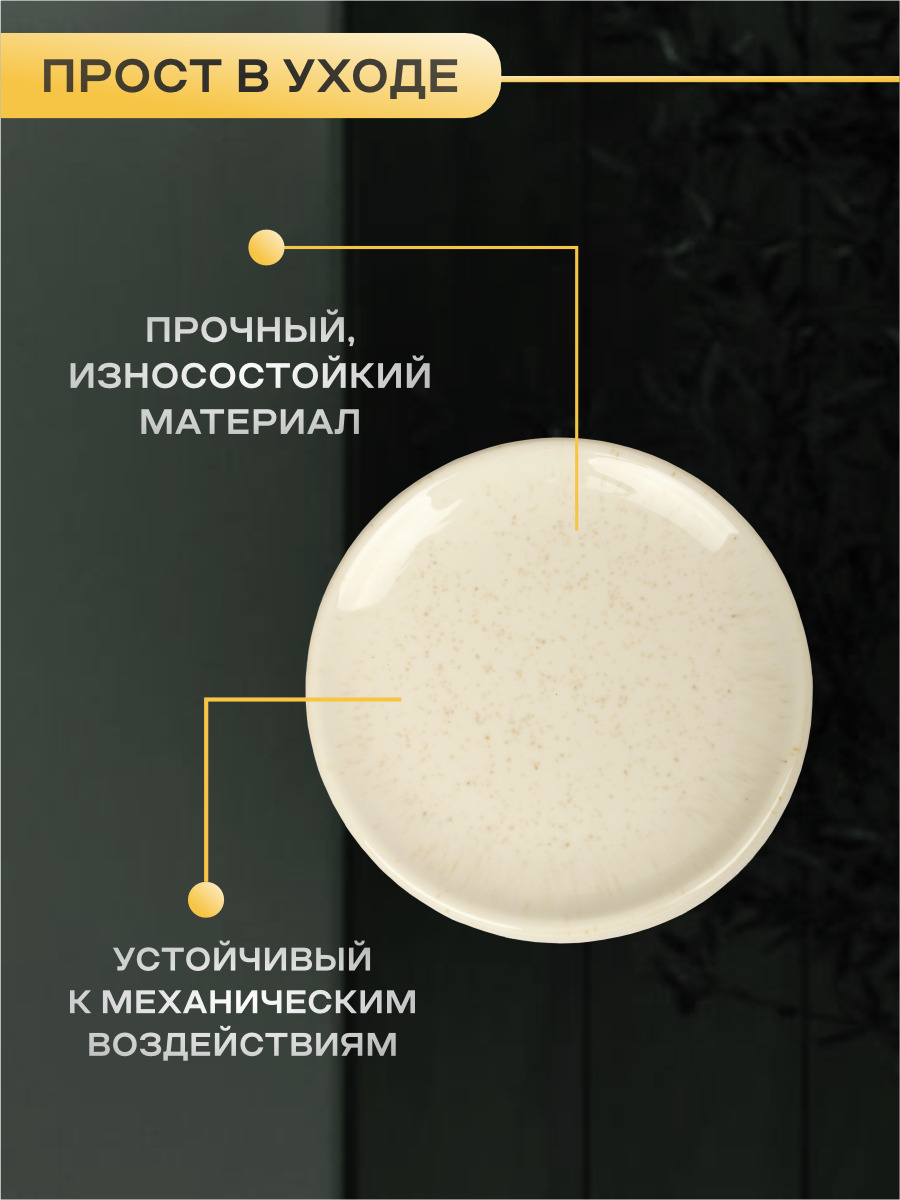 Изображение товара Керамическая мыльница Zenfort — практичный аксессуар для ванной