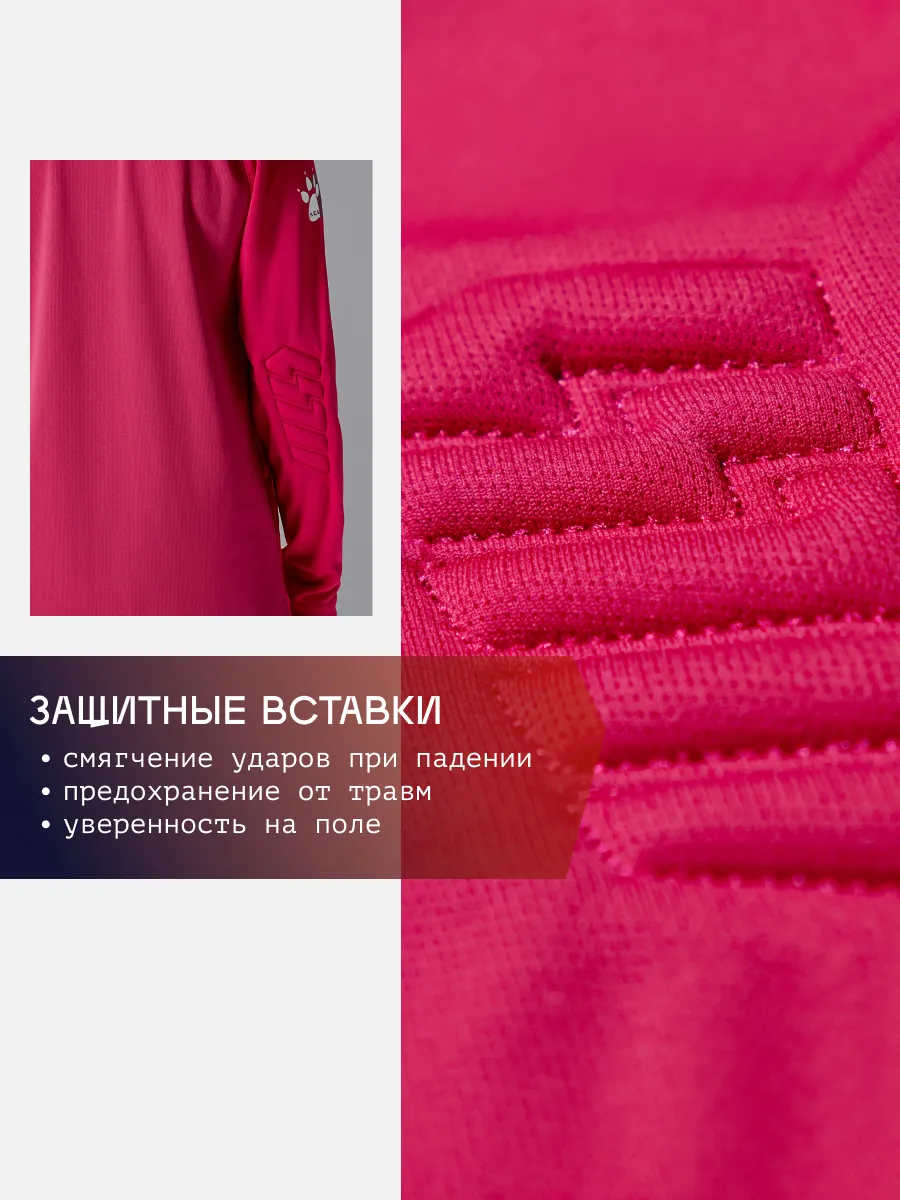 Вратарская форма KELME 7361ZB3256-600 - фото 7