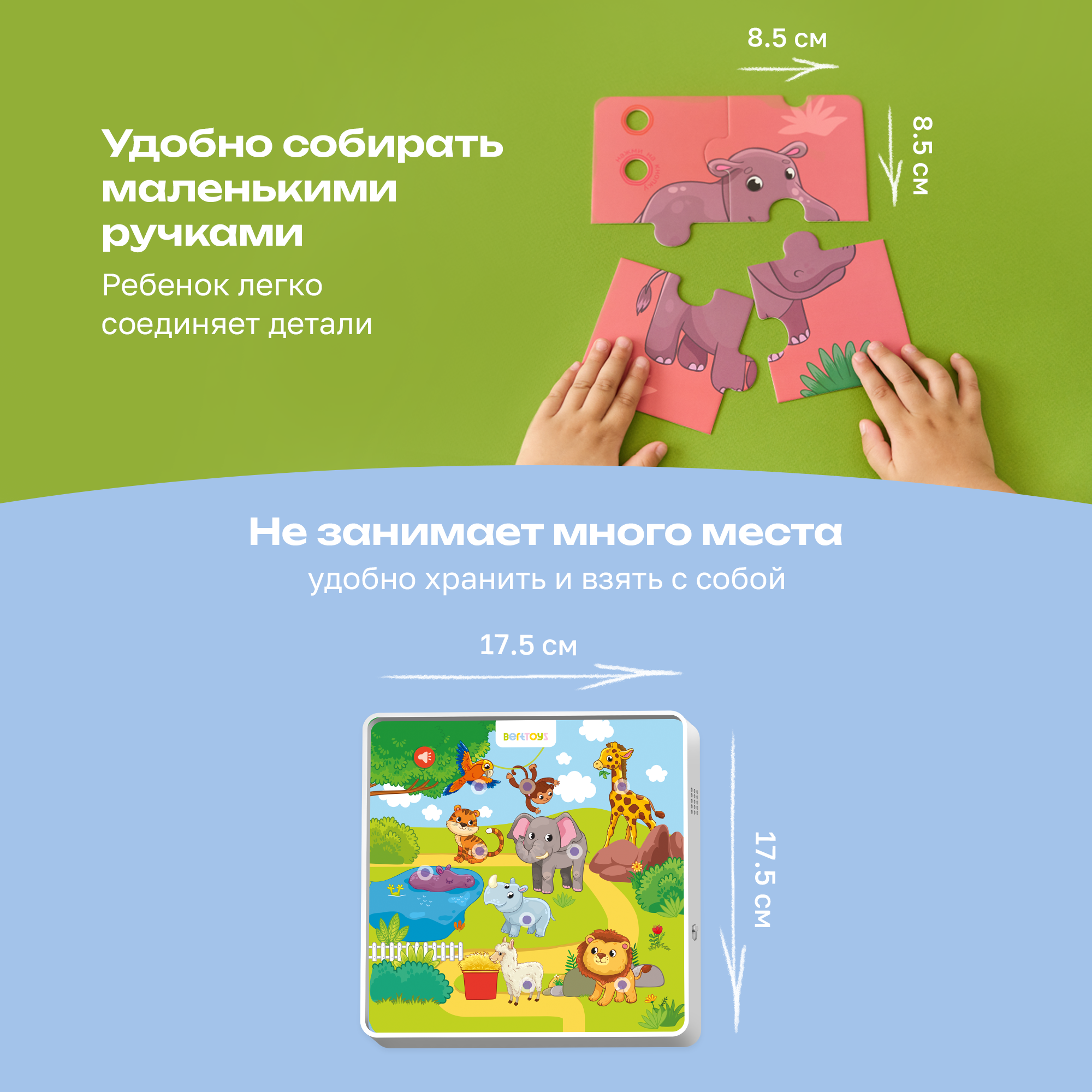 Пазл BertToys - фото 8