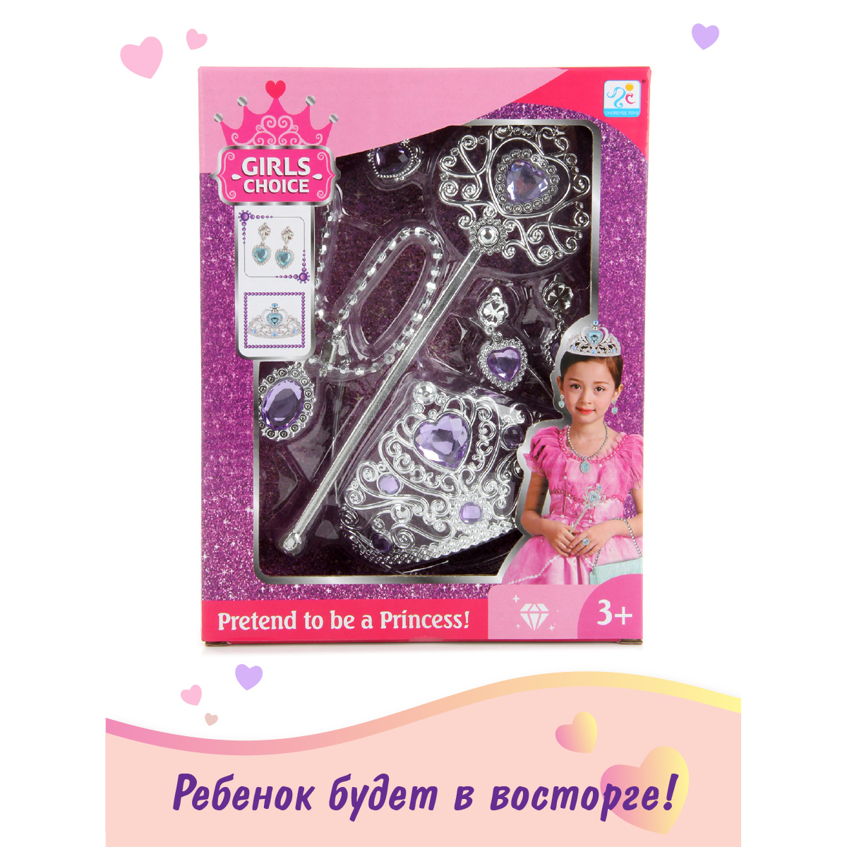 Игрушка Veld Co бижутерия - фото 6
