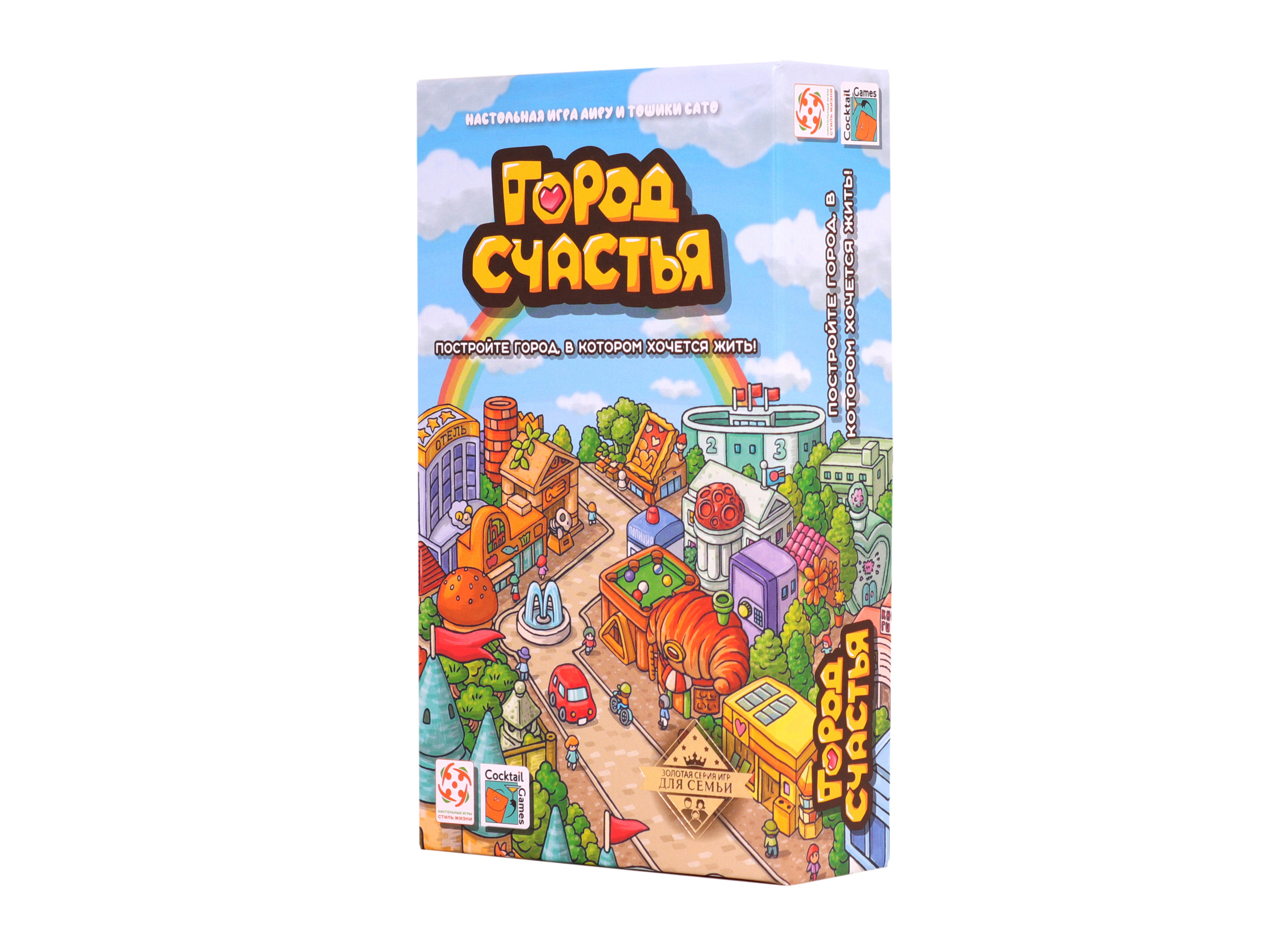 Настольная игра Стиль жизни Город счастья - фото 1