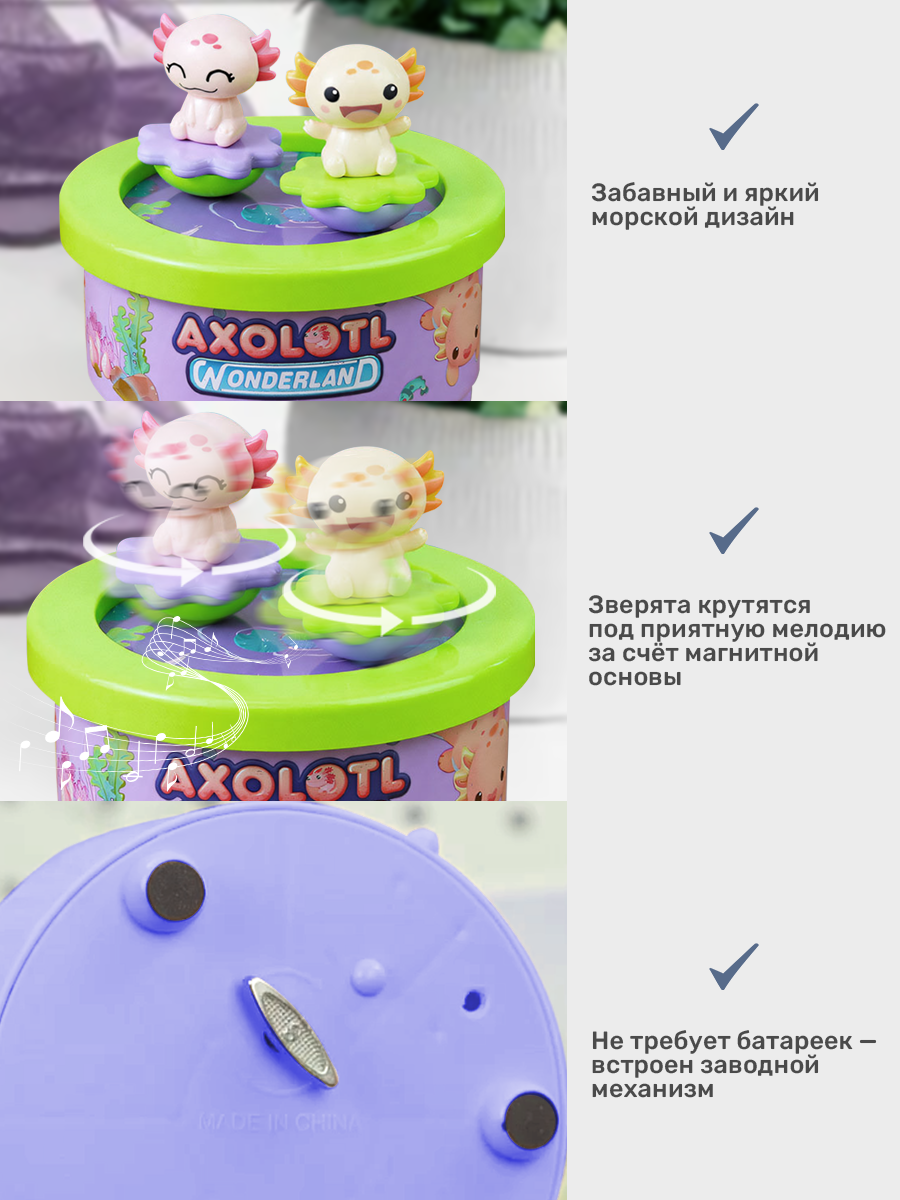 Игрушка TIPTOPOLIS юла Аксолотли - фото 2
