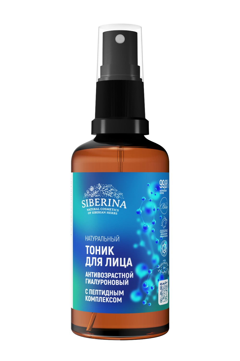 Изображение товара Антивозрастной тоник для лица Siberina 50 мл с гиалуроновой кислотой Изображение товара Антивозрастной тоник для лица Siberina 50 мл с гиалуроновой кислотой