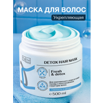 Маска Tashe Professional 500 мл