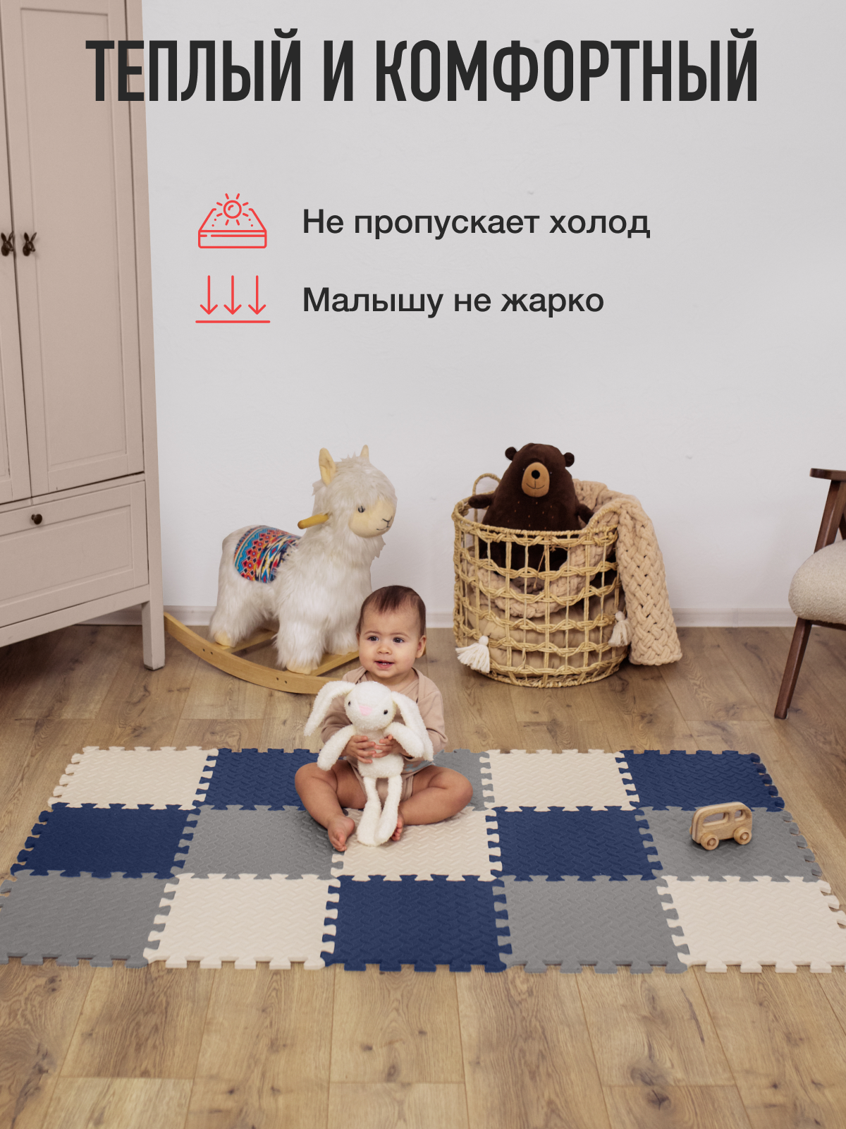 Коврик-пазл Mamagoods 15 деталей 84 x 139 см 1 шт. - фото 4