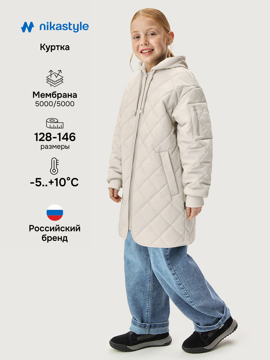 Куртка NIKASTYLE 5м5226 молоко - фото 2
