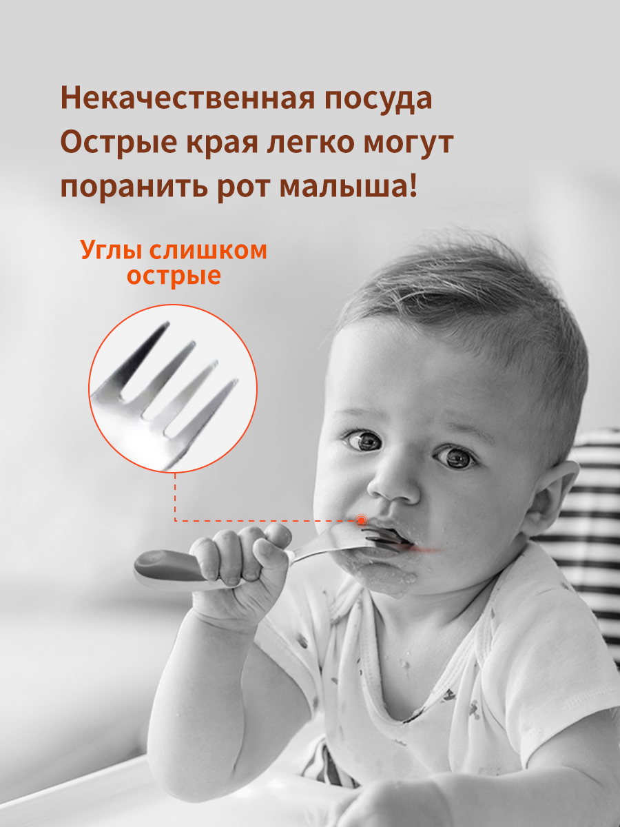 Набор детских столовых приборов thyseed коричневый - фото 8