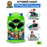 Игровой набор Treasure X Пришельцы