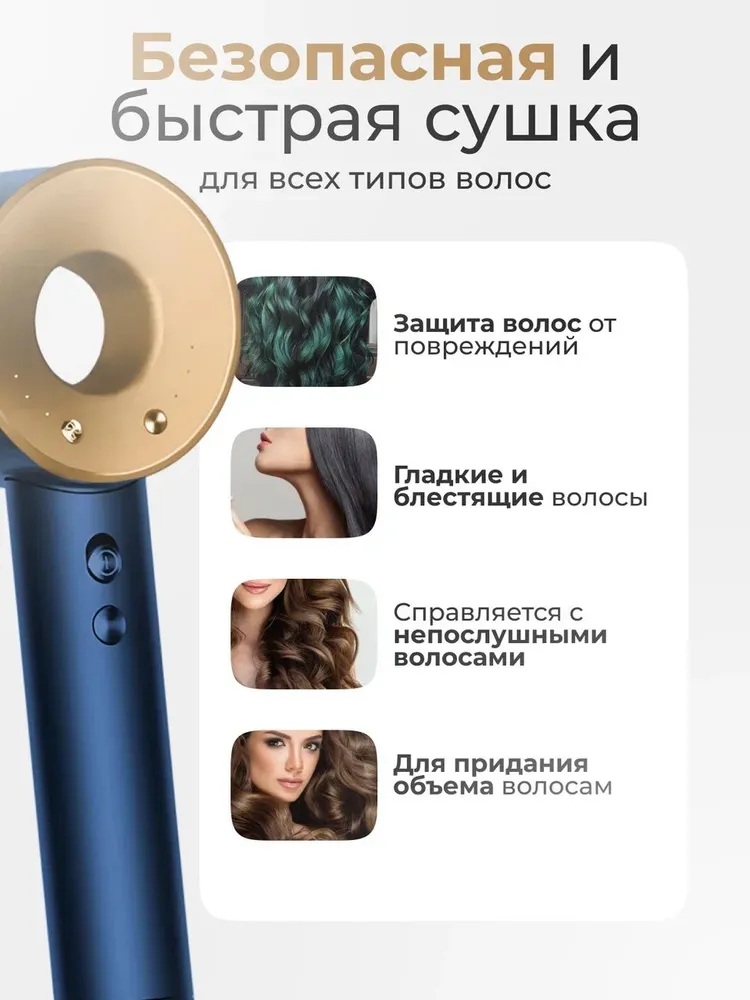 Фен с 5 магнитными насадками CASTLELADY с ионизацией 1600 BT шнур 1,8 метра синий - фото 6