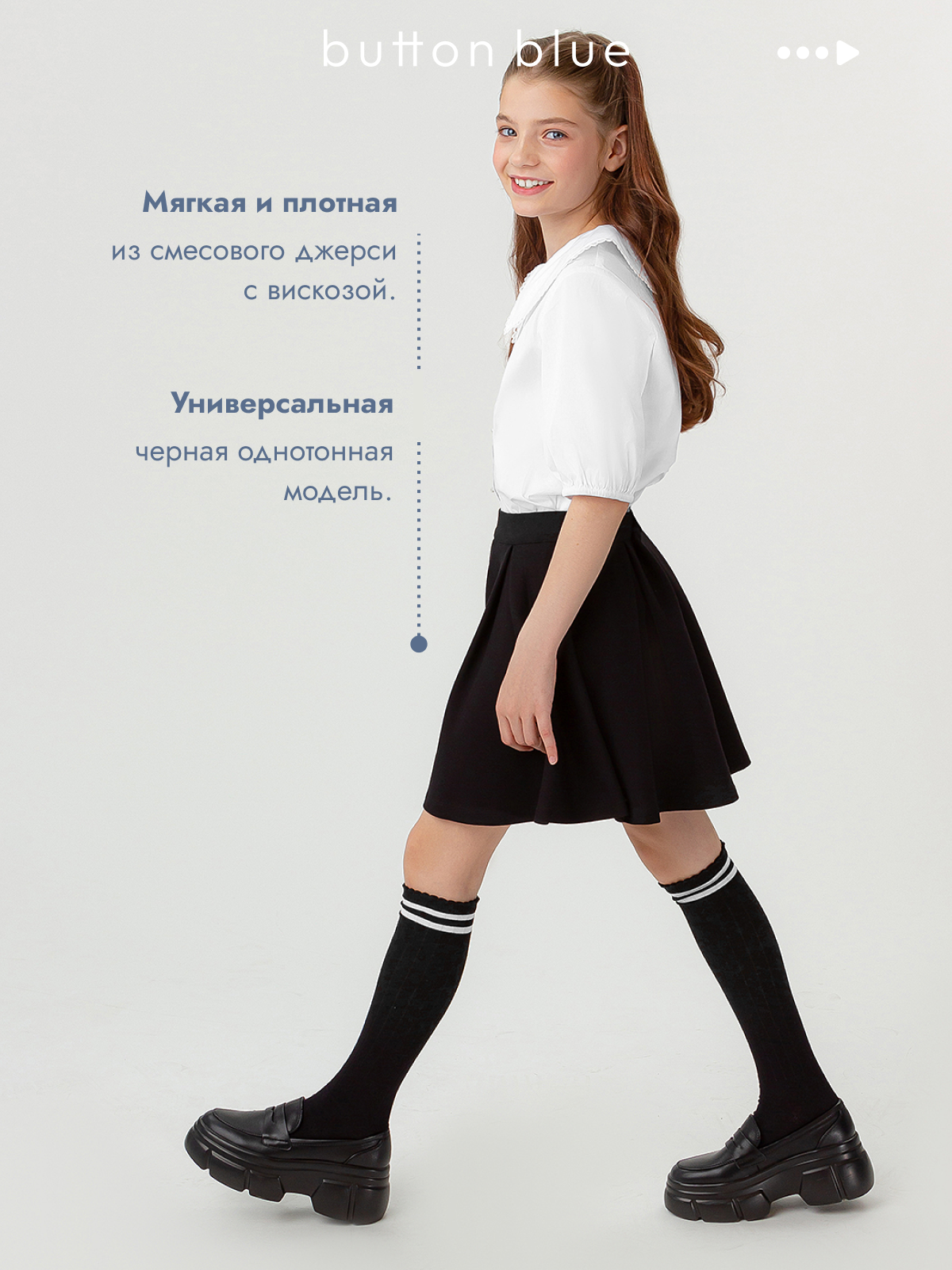 Юбка BUTTON BLUE 223BBGS55030800 - фото 4
