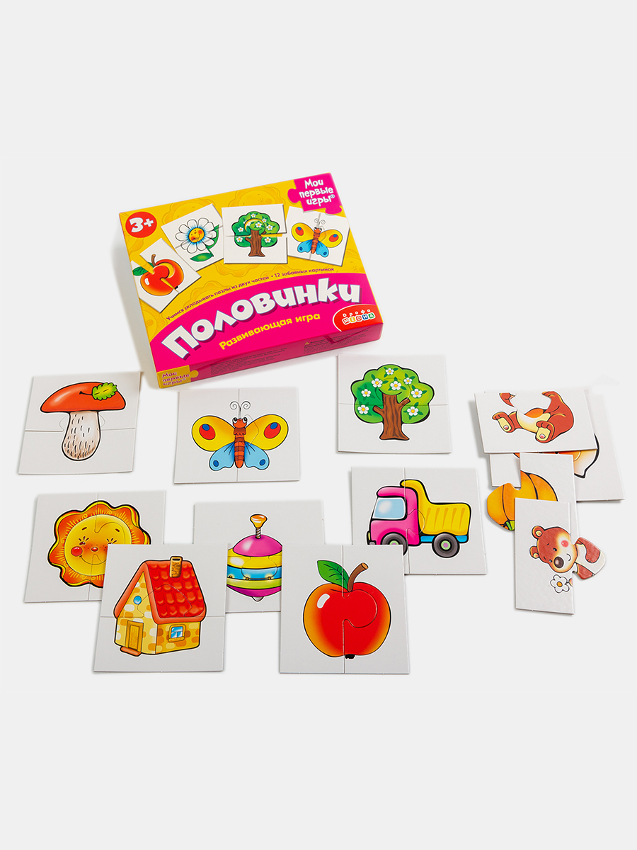 Развивающая игра Дрофа-Медиа Половинки 1116 - фото 6