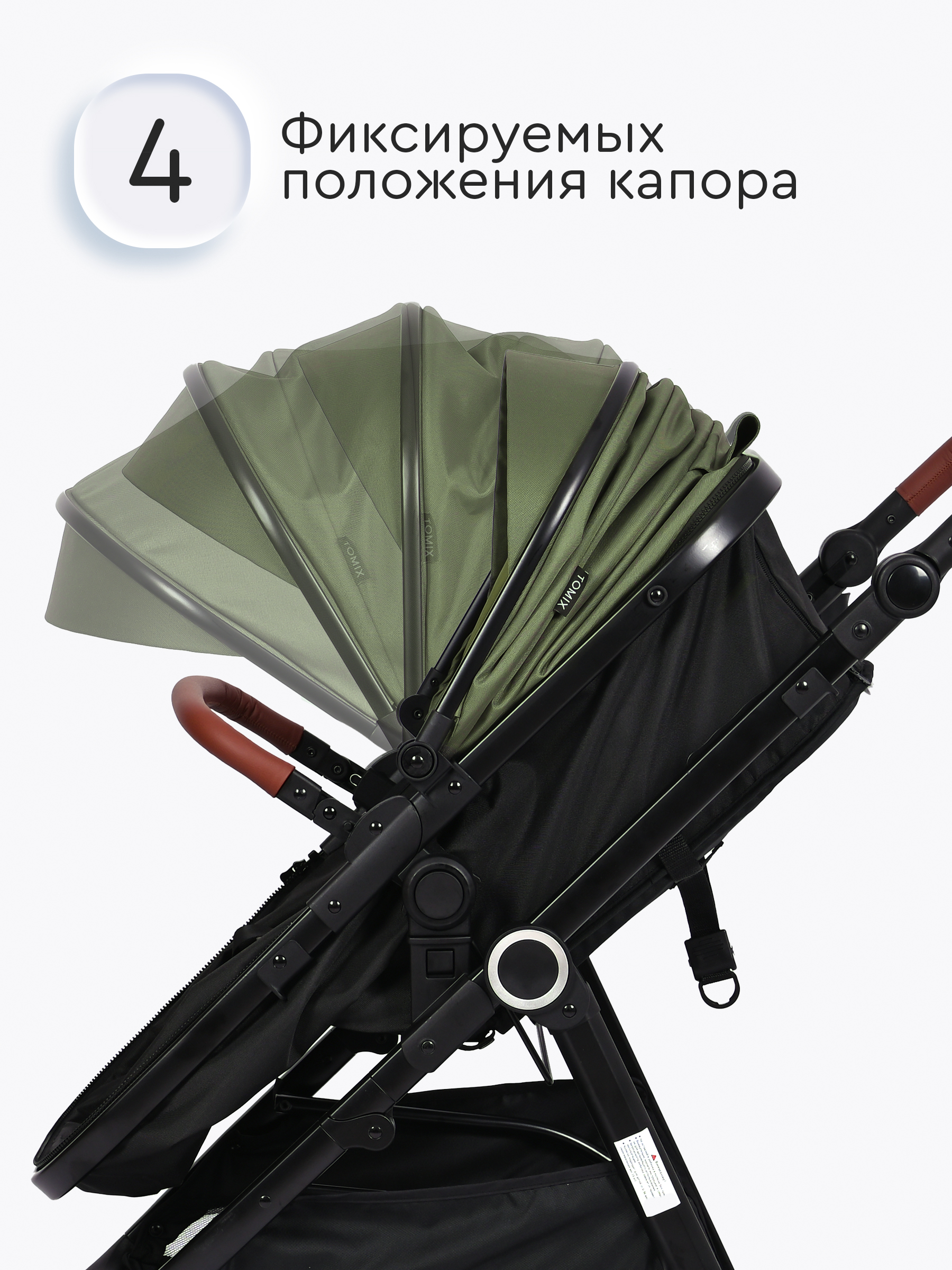 Коляска трансформер Tomix Bonny зеленый - фото 4