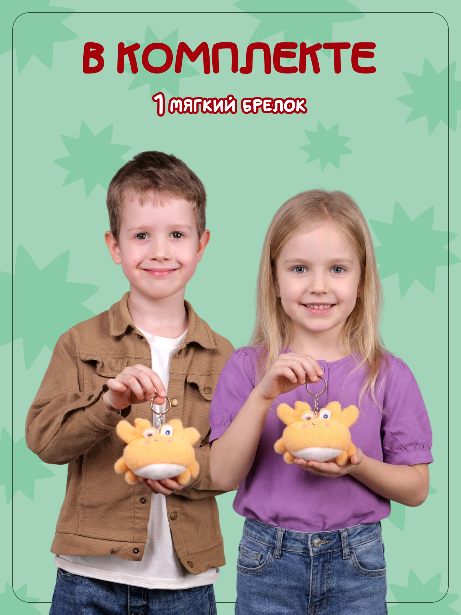 Брелок Snuggles Краб - фото 4